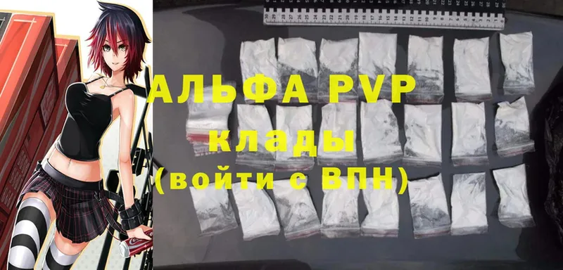 Alpha PVP VHQ  Грязовец 