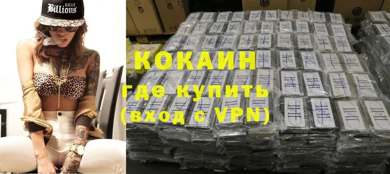 Cocaine Боливия  наркошоп  Грязовец 