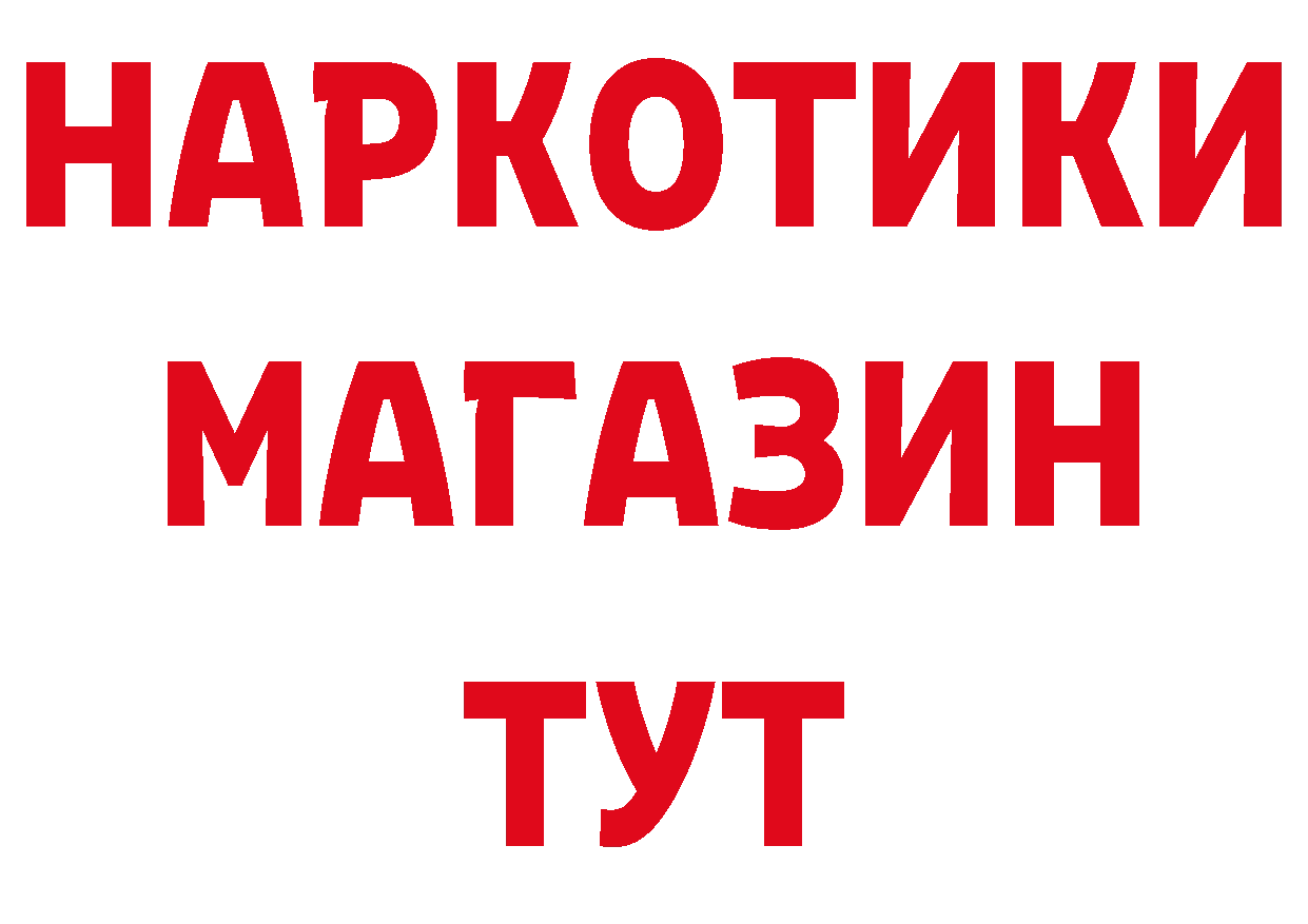 Метамфетамин витя как зайти нарко площадка кракен Грязовец